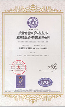 &#29615;&#29699;&#40;&#20013;&#22269;&#41;&#20307;&#32946;&#23448;&#26041;&#32593;&#31449;